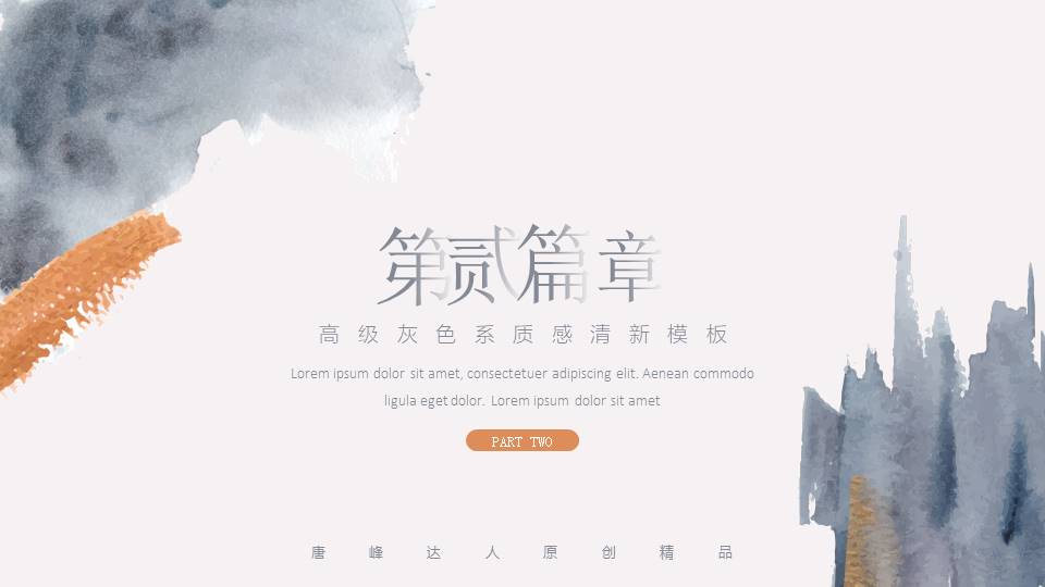 高级简约 (1).pptx